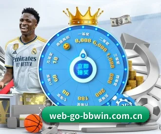web-go-bbwin.com.cn APP